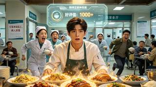 Transmigrated dark chef: fate in your hands, not heaven's.#Drama #System #Reborn