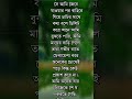 স্বামী তার আপন চাচীর সাথে। 😢💔 প্রবাসী চাচার স্ত্রী।