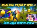 Oopiri Tisukuney Gap Evvandra Babu Ekkada Nunchi Ocharu ra ayya🔥 - Free Fire Telugu - MBG ARMY