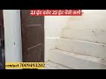 house for sale in moga ਅਜੀਤ ਨਗਰ ਮੋਗਾ ਕੋਠੀ ਵਿਕਾਊ 6 ਮਰਲੇ ਦੀ ਰੇਟ 23 ਲੱਖ luxuryvillasale