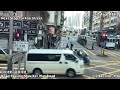 唔塞車變快捷直達 ctb 8193 pp4988@907d 小西灣運動場 → 大埔 汀太路 縮時行車片段