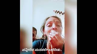 ಓ ಮಲೆನಾಡಿನ ಮೈ ಸಿರಿಯೇ ಸಾಂಗ್ ಅಚ್ಚುತಾಪೂಜಾರಿ👣❤️❤️💞💞😚🙏👍💯