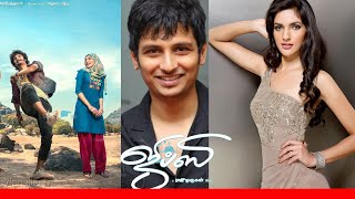 Gypsy | Teaser | Jiiva | Raju Murugan | Santhosh Narayanan | Sunny Wayne | Natasha Singh