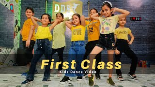 First Class - Kalank | Dance Video | DDS | Kids Dance Batch