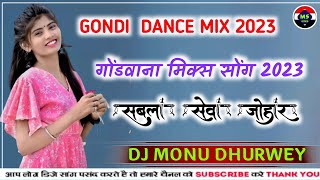 सबला सेवा जोहार GONDWANA MIX DJ MONU DHURWEY remix songs 2023 #dindori