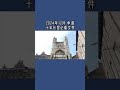 2024年12月 申请十年长居必看文件 英国十年长居 英国永居 英国个人信息访问申请 英国sar申请 英国移民 英国签证 英国