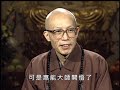 頓悟與漸悟之異同（聖嚴法師 大法鼓 0090）dvd