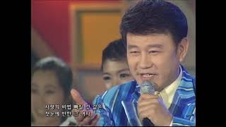 설운도 - 귀여운 여인 (2008년) / 가요베스트