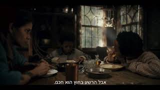 לא לשחרר לעולם - טריילר אתר סרט