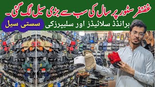 Imported Branded Slides Slippers And Sandals Wholesale Market In Pakistan | Skechers,Adidas,Nike