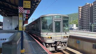 JR四国5000系JR西日本223系5000番台　快速マリンライナー岡山行　坂出駅発車