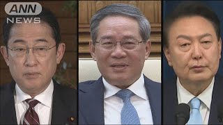 日中韓首脳会談5月26・27日で調整　日韓両政府(2024年4月9日)