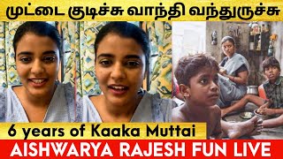 🔴LIVE: காக்க முட்டை குடிச்சு வாந்தி வந்துருச்சு | 6 years of Kaaka Muttai | Aishwarya Rajesh