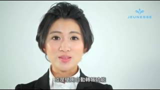 Jeunesse l 美商婕斯  商務平台使用教學系統- 電子錢包之建立銀行帳戶