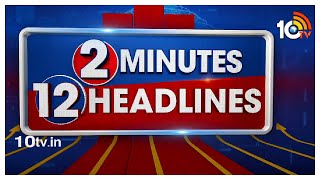 2 Minutes 12 Headlines | 6AM News Headlines | Breaking News | Telangana Election  | 10TV News