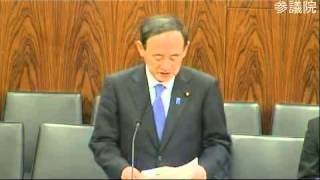 H26.03.11 参議院 内閣委員会