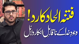 Fitna Ilhad Ka Rad | Existence of God | Special Program | Hassan Allahyari Urdu