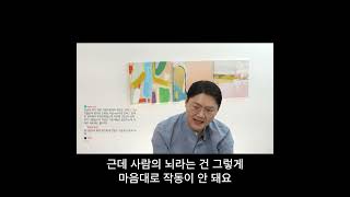 문단별 요약하면 망하는 이유