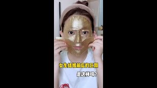 有姐妹结婚很久还觉得老公很帅的吗？有的评论区扣1#时髦亚运会  #新青年变美攻略 #补水锁水清爽不油腻