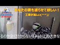 青梅市 サイディングの外壁塗装で上塗り施工中　職人