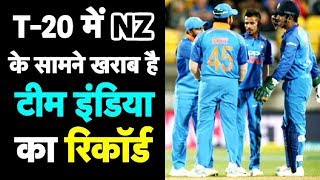 India Will Try To End Kiwi Dominance In T20I | INDvsNZ | Sports Tak