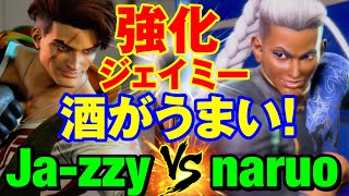 スト6　じゃじい（ルーク）vs なるお（ジェイミー）強化ジェイミー 酒がうまい！　Ja-zzy(LUKE) vs naruo(JAMIE) SF6