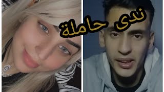 لايف نزار السبايطي يتحدث حول حقيقة حمل ندى حسي (مايمكنش تكون حاملة ) Nizar sbaiti \u0026 nada  hassi 🔥🔥