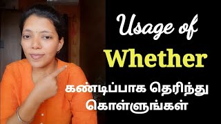 Usage of WHETHER | SPOKEN ENGLISH THROUGH TAMIL | #spokenenglish