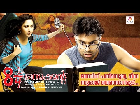 bodyguard malayalam full movie online