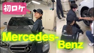 森日菜美、メルセデス・ベンツコースを体験！【東京工科自動車大学校】