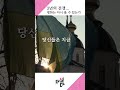 3년의 전쟁... 평화는 다시 올 수 있는가 전쟁 우크라이나 공습 미사일 상흔 종전협상 안전보장