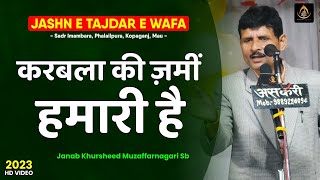 Khursheed Muzaffarnagri | Jashn-e-Tajdar-e-Wafa | Kopaganj, Mau | 2023