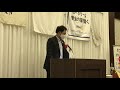 2020.9.28　ガバナー公式訪問例会　地区大会紹介①