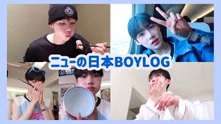 【THE BOYZ/日本語字幕】ツアー中のニューは日本で何するの？🇯🇵