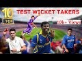 ✅ TOP 10 Highest Wicket Takers in Test Cricket 🏏 || 2022 || Most Test Wickets | Bowling Statistics