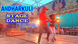 ANDHARKULI JATRA STAGE DANCE #santalidotcom