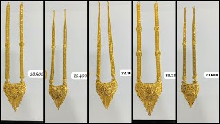 22k Latest Gold Rani Haar Collection 2025 | Best Gold Long Necklace Design