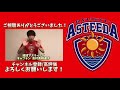 【ガチ】吉村真晴vs平野友樹【琉球アスティーダ】