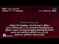 ttb எபிரெயர் 8 6 13 0962 a hebrews tamil bible study