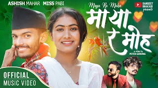 Maya Ra Moha (Ke Lagyo Hola Chari Le) • Ashish Mahar • Miss Pabi