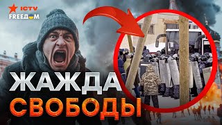 Крупнейший БУНТ! БАШКИРИЯ ПОДНЯЛАСЬ ПРОТИВ Путина 🔥 Народ ВЫСУНУЛ УСЛОВИЕ |Новости свободных народов