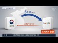 구글 세무조사 파장…유튜버들 예의주시하며 초긴장