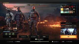 【bo4】吐いたら即終了＃ブラックアウト＃GIRLクラン