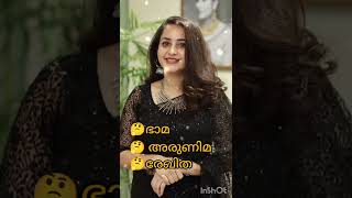 ഈ നടിയുടെ ആദ്യകാല പേരു പറയാമോ..?