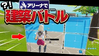 裏切るやつには天罰を【Fortnite/フォートナイト】