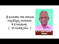 rendu.chandamamalu రెండు.చందమామలు . పాట bhama vijayam భామా.విజయం సినిమా