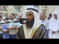 new best quran recitation in the world 2024 sheikh ezzedine al awami