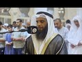 new best quran recitation in the world 2024 sheikh ezzedine al awami