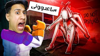 فيلم روبلوكس : اكتشاف وحش SCP 999 الذي كان يبحث عنه الجميع !! كشفنا الوجه الحقيقى 😱