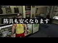 10000点でクリアの射撃ゲームをmodで30万点取る男【gta5実況】グラセフ